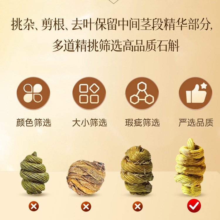 Tie Pi Shi Hu Dendrobium Gift Box 250g Premium Dried Tieguanyin Style Fengdou for Wellness Gifting - Image 3