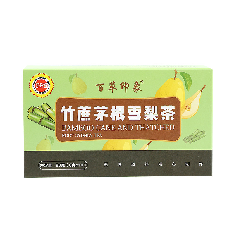 Sugarcane Imperata Snow Pear Tea Zhu Zhe Mao Gen Xue Li 80g Boxed Wellness Tea Bags Hot Brew - Image 4