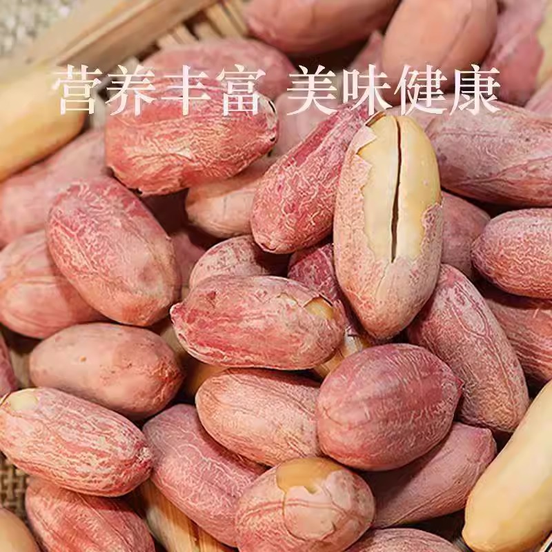 Five Spice Roasted Peanuts Wu Xiang Hua Sheng Mi Garlic Flavor Snack Shelled Kernels Ready to Eat - Image 2