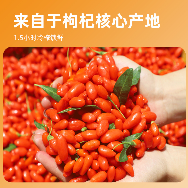 Ningxia Goji Berry Juice Concentrate Portable 30ml Sachets Ready to Drink - Image 3