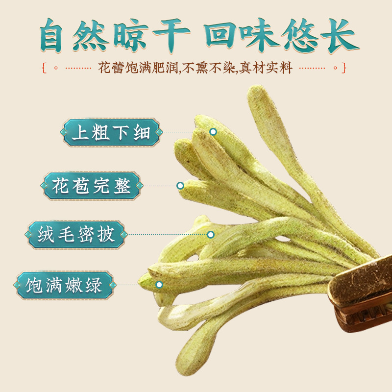 Dried Honeysuckle Flower Tea Jin Yin Hua 30g Jar Sun Dried Loose Herbal Tea - Image 4