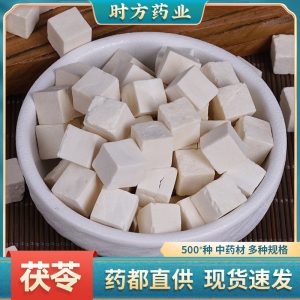 Yunnan White Fu Ling Blocks (Poria cocos) — Sulfur-Free Hand-Selected Food Herb, 500g