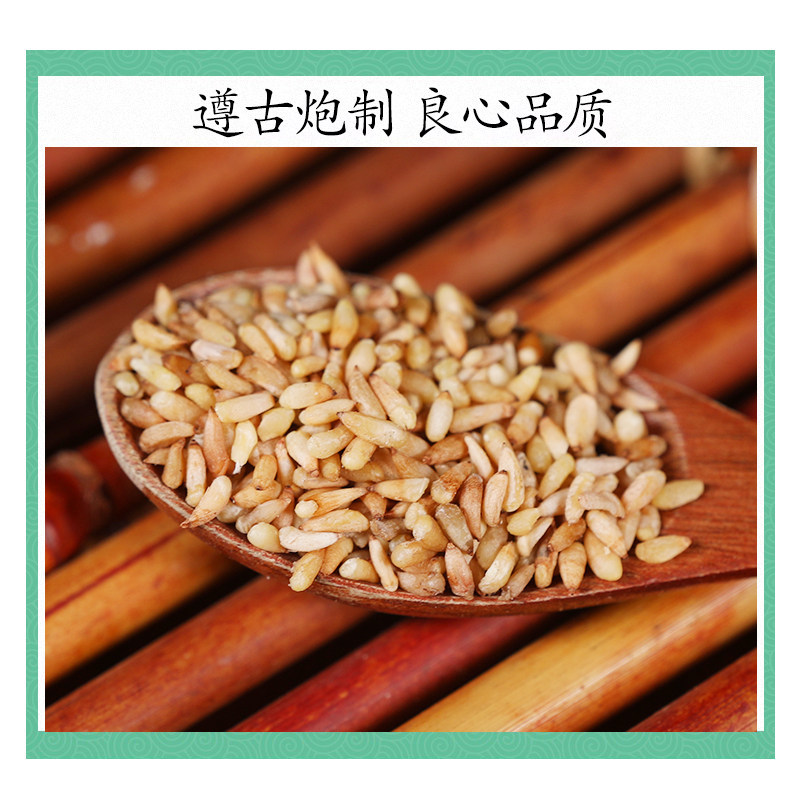 Wild Platycladus Seed Bai Zi Ren 500g Dried Herb for Tea and Decoction - Image 2