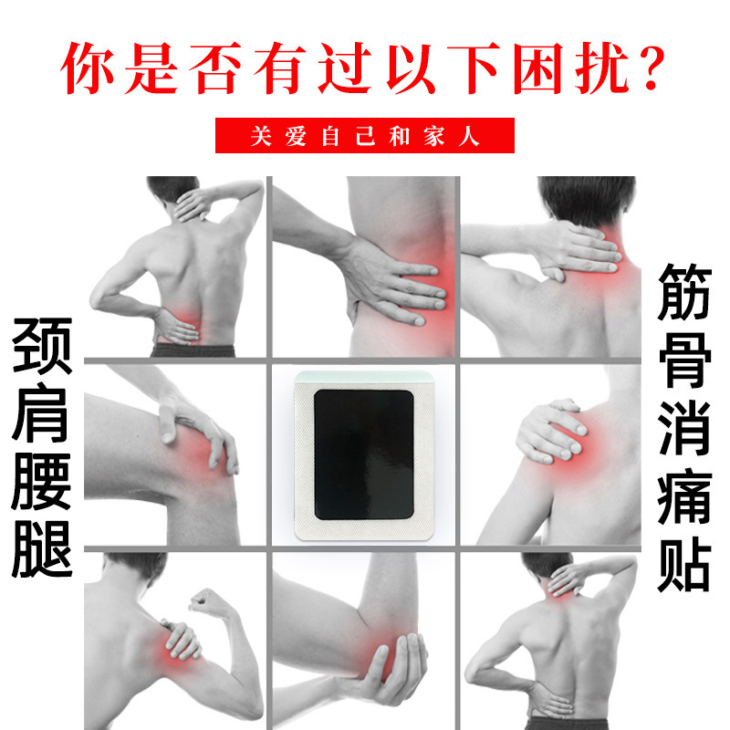 Miao Mama Herbal Pain Relief Patch Self-Heating Neck and Joint Patch 10 Patches per Box - Image 4