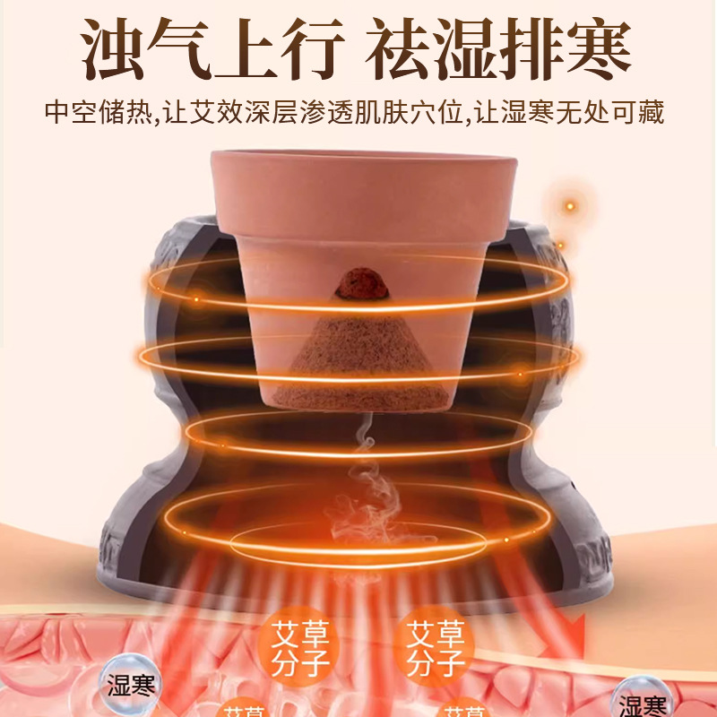 Moxa Navel Warming Jar Ai Ta Qi Jiu Portable Ceramic Moxibustion Tool for Home Wellness Use - Image 2