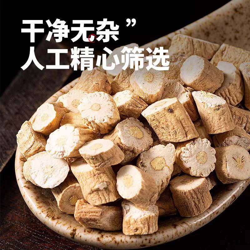 Ban Lan Gen Pieces (Isatis indigotica) — Dried Food Herb Root Slices for Tea, 500g - Image 3
