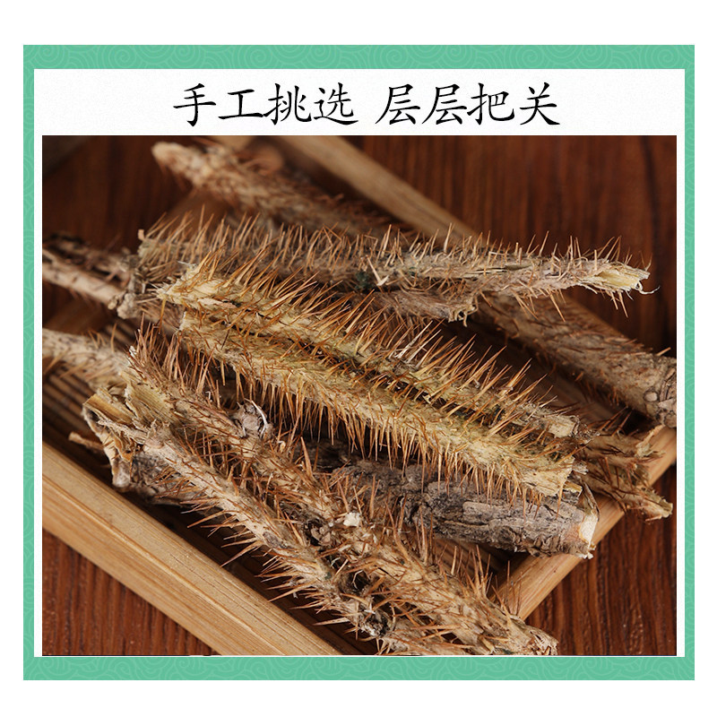 Wild Siberian Ginseng Bark Ci Wu Jia 刺五加 Dried Root Bark 200g Hand Peeled Core Removed - Image 3