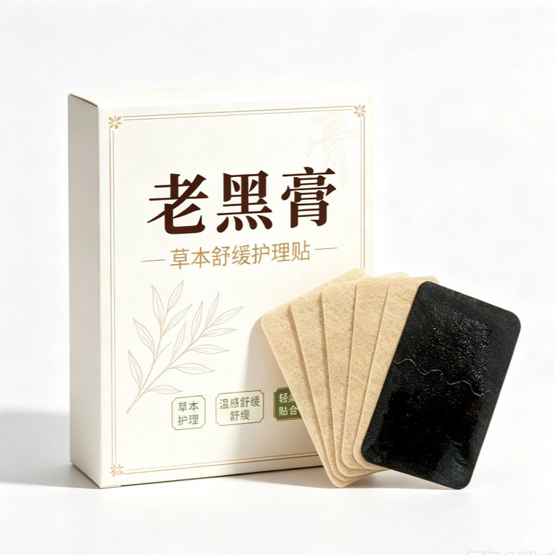 Lao Hei Gao Herbal Plaster Patch for Back Shoulder and Muscle Comfort Traditional Topical Application - Image 5