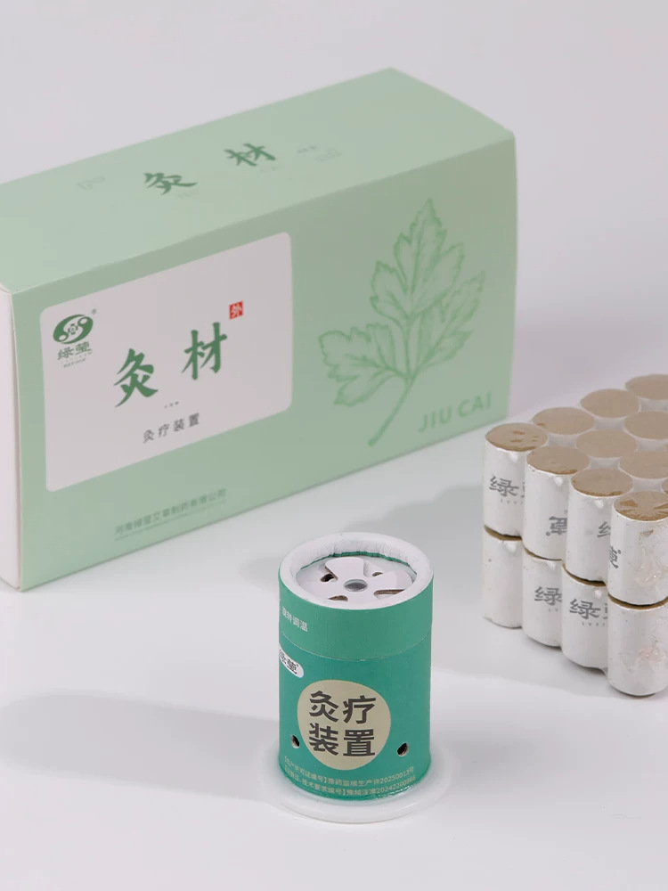 Moxa Stick Set 10 Pack Ai Zhu Moxibustion Rolls with Paper Tube Device for Whole Body Daily Use - Image 4