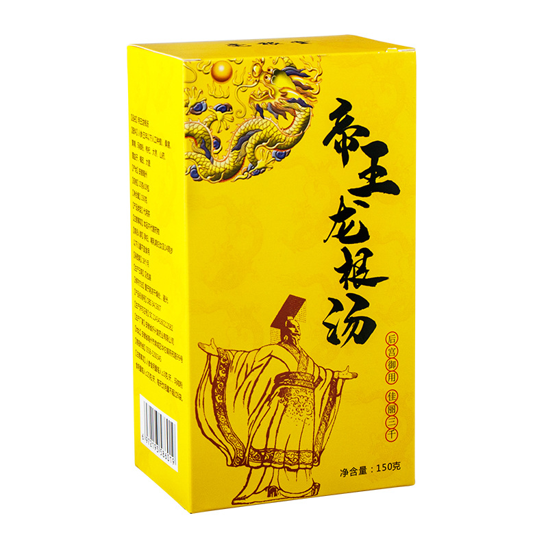 Emperor Dragon Root Tea Wu Bao Tea 150g Boxed Herbal Blend with Black Goji Berry Jujube Rose and Mulberry - Image 5