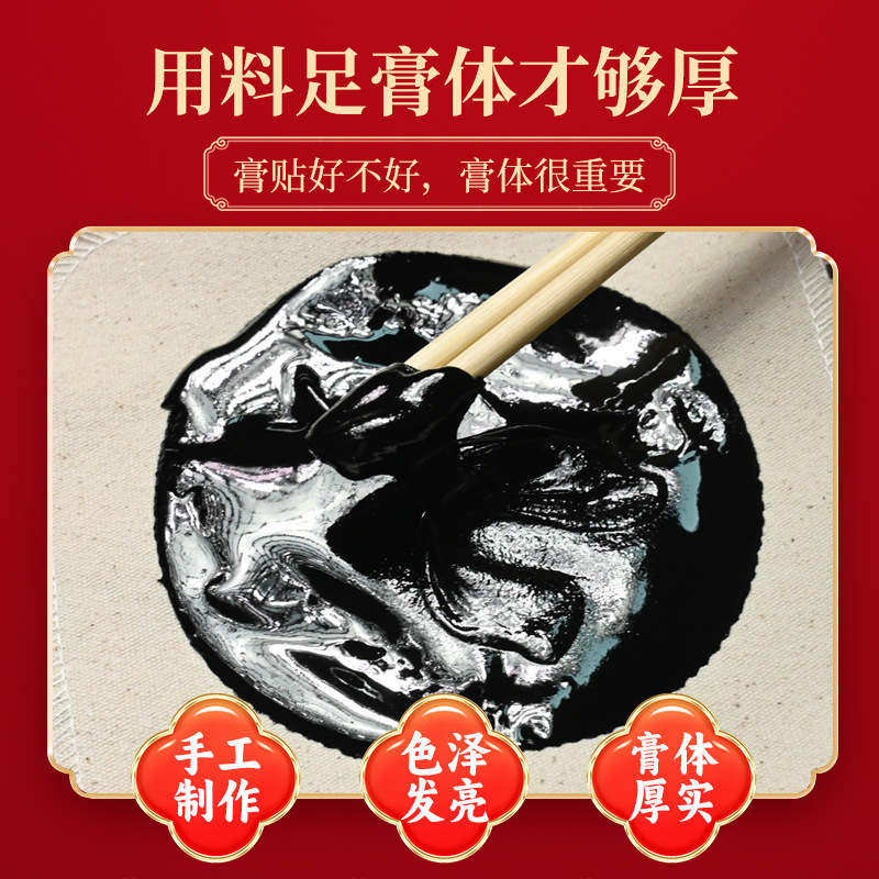 Traditional Old Black Herbal Plaster Handmade Topical Patch for Back Shoulder Knee and Joint Discomfort 1 Patch per Bag - Image 4