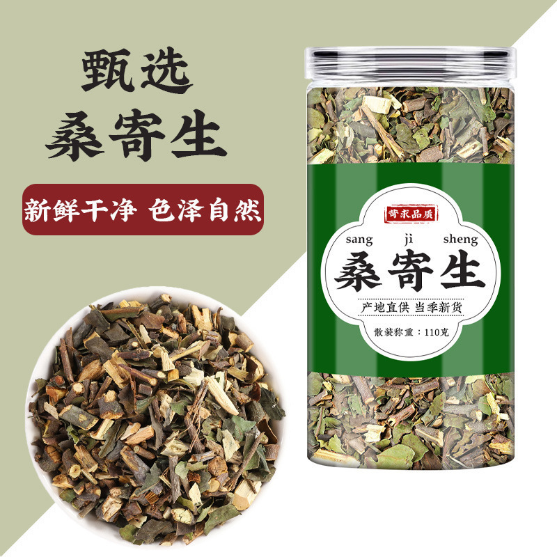 Sang Ji Sheng Du Zhong Herbal Tea Bag Blend with Du Huo Cold Brew Support Tea 75g - Image 3