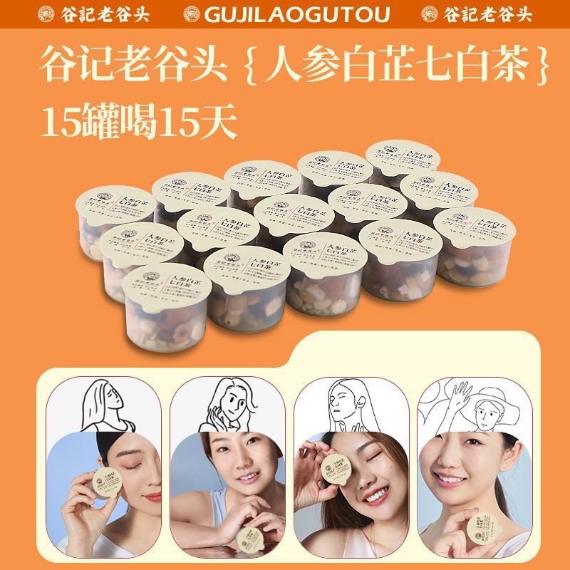Ginseng Angelica Dahurica Seven White Herbal Tea Bags San Bai San Wellness Tea 300g - Image 4