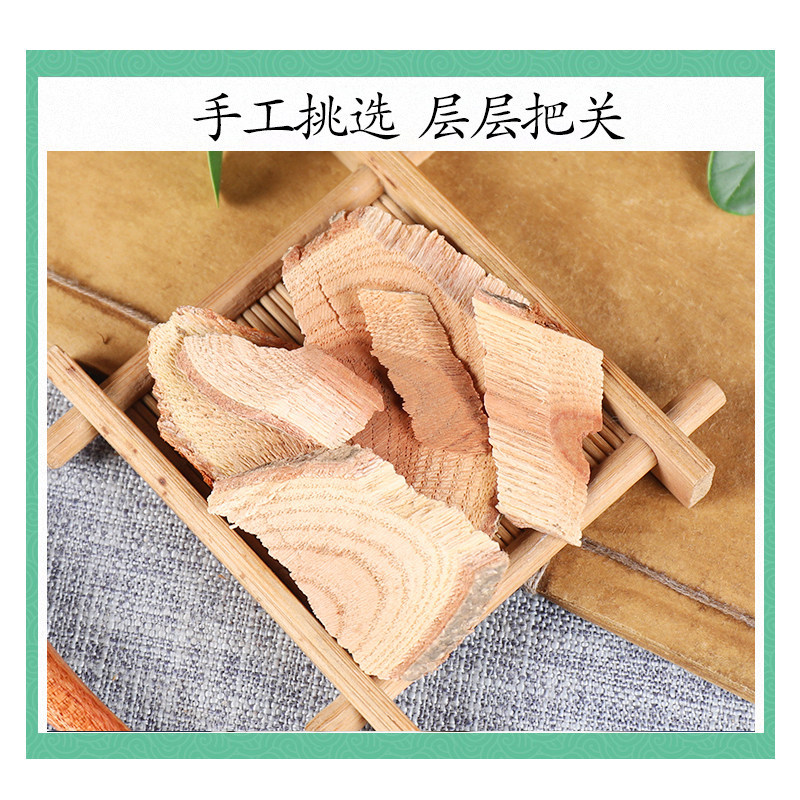 Wild Tripterygium Root Huang Gen Teng Dried Herb Traditional External Herbal Material 500g - Image 3