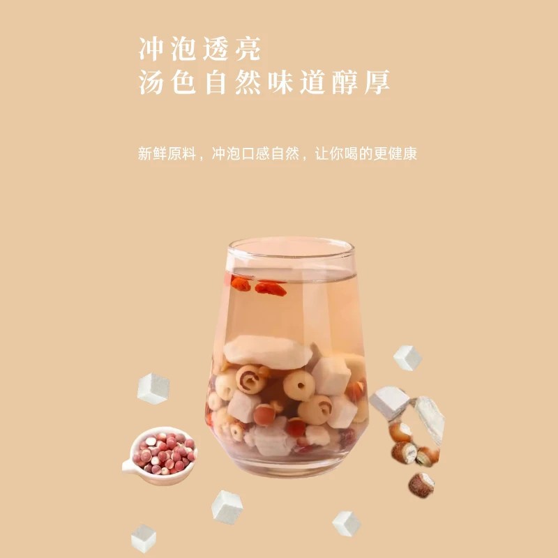 Si Shen Soup Herbal Tea Bags 40g Chinese Yam Lotus Seed Poria Fox Nut Blend for Daily Wellness - Image 4