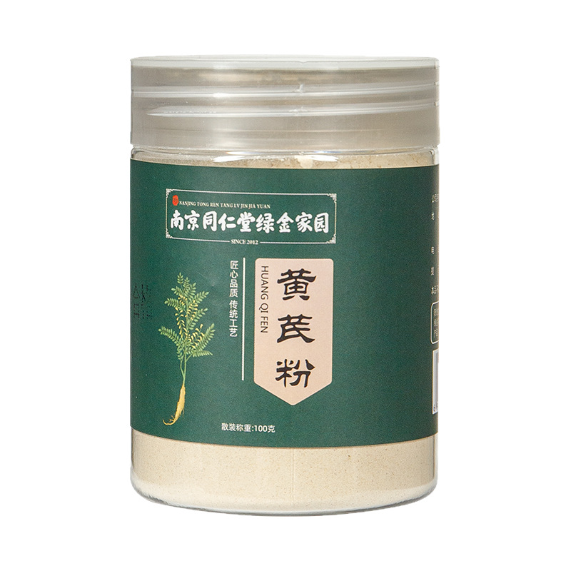 Huang Qi Powder (Astragalus membranaceus) — Cell-Wall-Broken Fine Powder, 100g Jar - Image 5