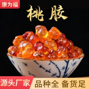 Peach Gum (Prunus persica Resin) — Dried Edible Tree Gum for Soup & Dessert
