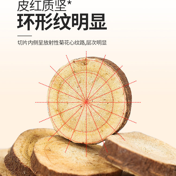 Gan Cao Licorice Root Slices 500g Dried Chinese Herb for Tea and Decoction - Image 3
