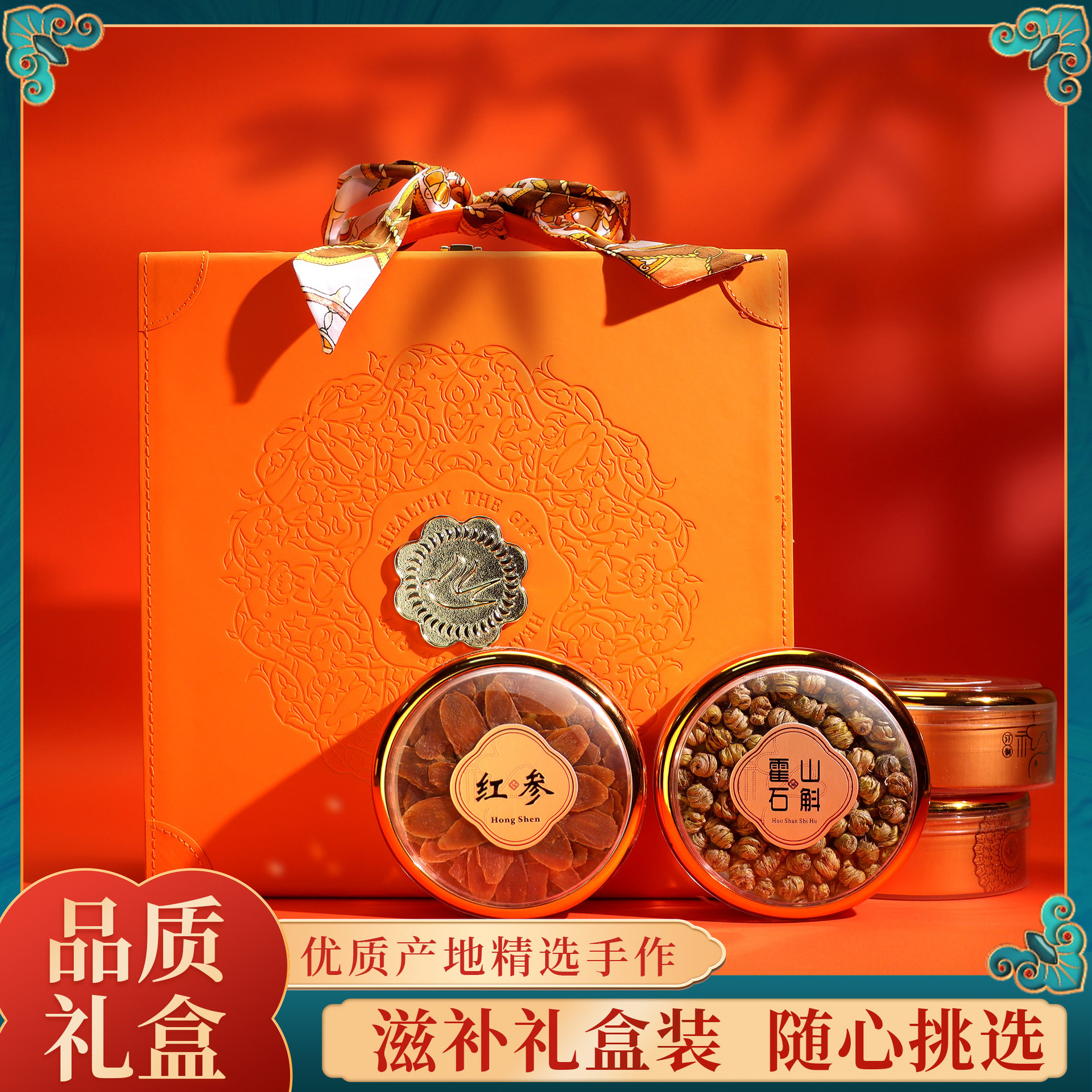 American Ginseng Four Blend Gift Box Xi Yang Shen Premium Herbal Gift Set for Elders and Clients - Image 2