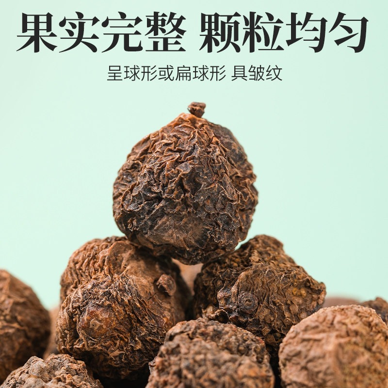 Dried Amla Fruit Yu Gan Zi Whole Berries for Herbal Tea Wine Infusion and Daily Wellness 4 Cans 250g Each - Image 4