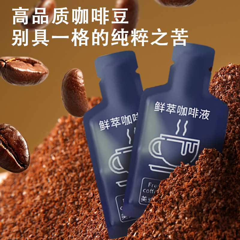 Cold Brew Coffee Liquid 30ml Sachets Instant Concentrated Coffee for Fitness and Daily Brewing 10 Sticks - Image 5