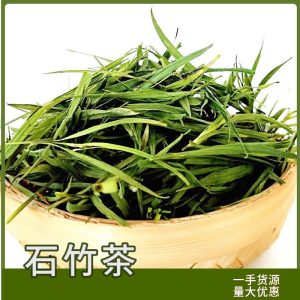 Bamboo Leaf Tea (Lophatherum gracile / Phyllostachys) — Dried Herbal Leaf Tea, 500g