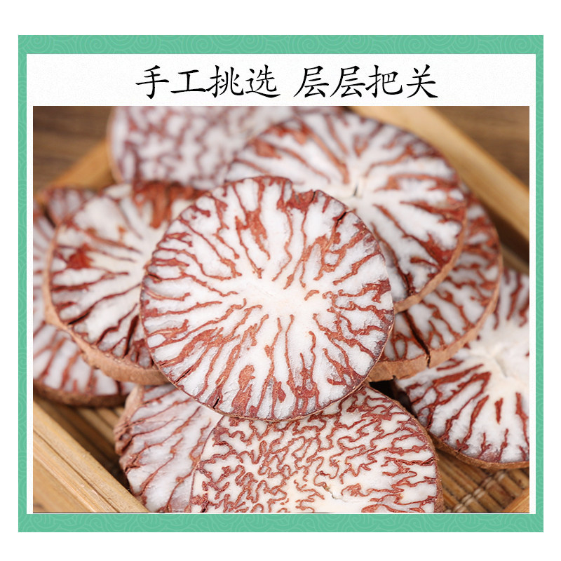 Premium Wild Betel Nut Slices Bing Lang 500g Areca Catechu Dried Herb for Traditional Decoctions - Image 3