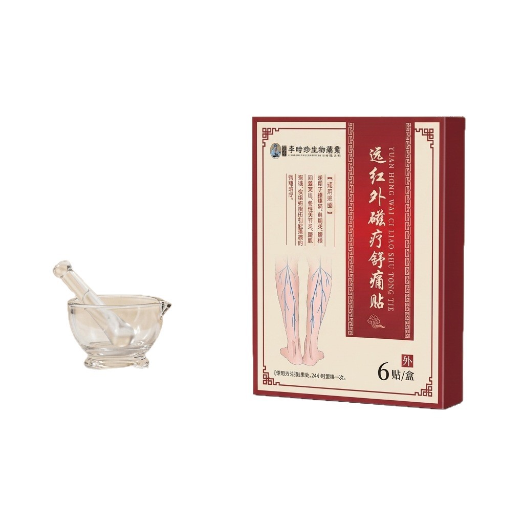 Far Infrared Magnetic Therapy Patch 6 Patches Per Box External Body Warming Patch for Joint Discomfort - Image 5