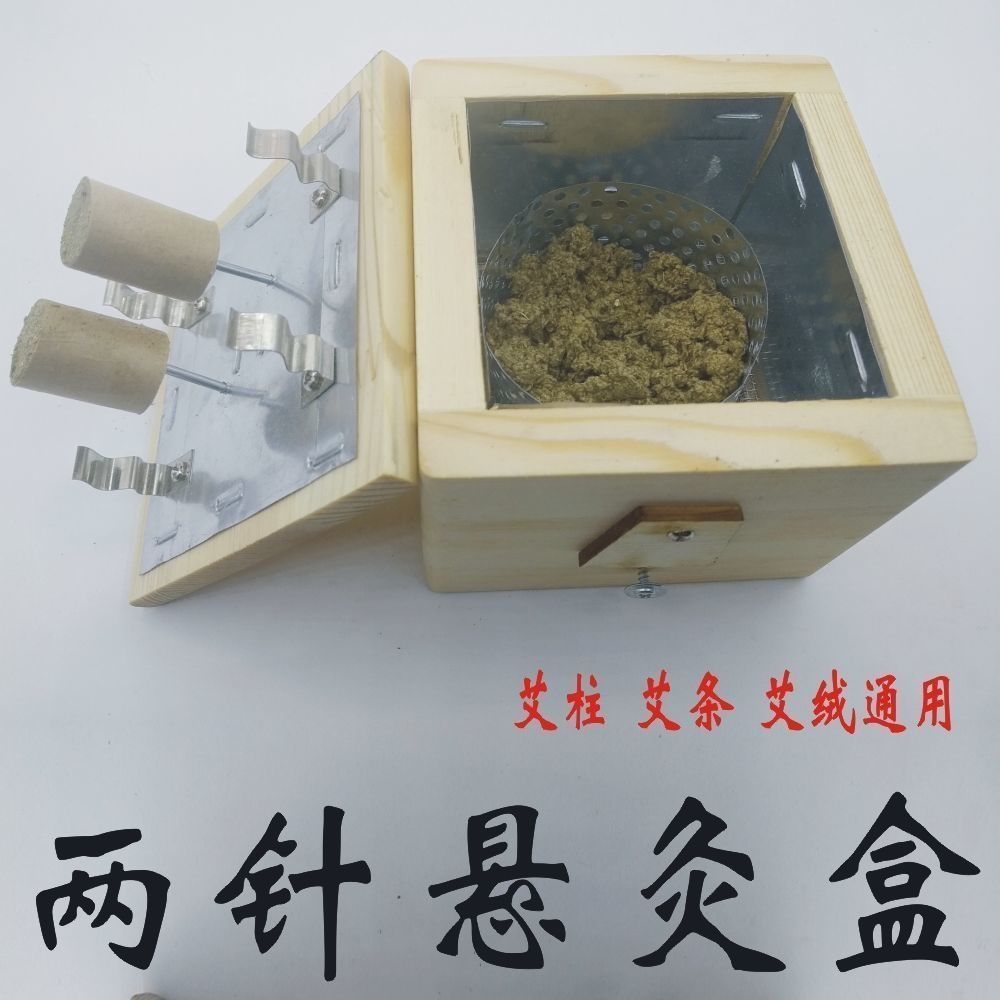 Wooden Moxa Box Moxibustion Device for Abdomen Knees Full Body Multi Needle Multi Column Solid Wood - Image 3