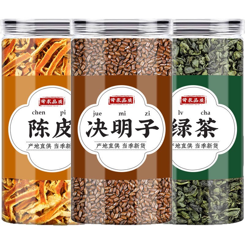 Chen Pi Ju Ming Zi Green Tea Bags 65g Tangerine Peel Cassia Seed Herbal Tea - Image 5
