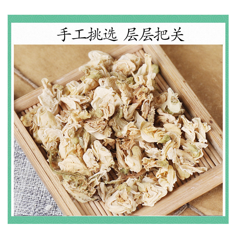 Wild White Hyacinth Bean Flower Tea Bai Bian Dou Hua Dried Flowers 500g Herbal Infusion - Image 3