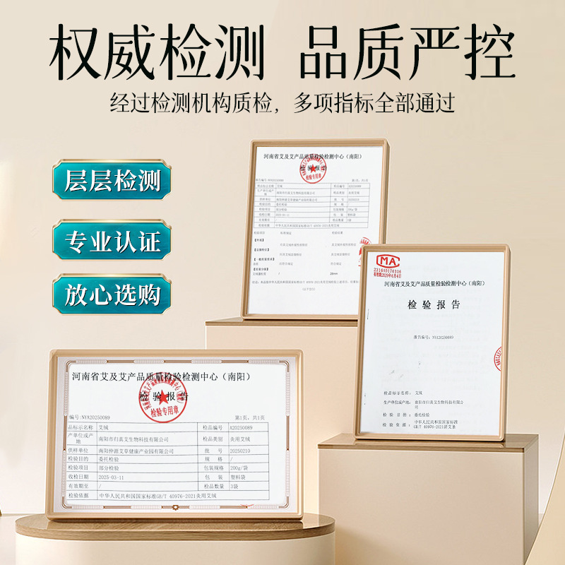 Moxa Sticks Pure Mugwort Ai Zhu Children Home Use Moxibustion Cones Stone Ground Wool 1 Box - Image 3