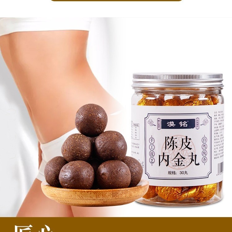 Chen Pi Ji Nei Jin Wan (Tangerine Peel & Chicken Gizzard Lining Pills) — Traditional Steam-Processed Herbal Pills - Image 3
