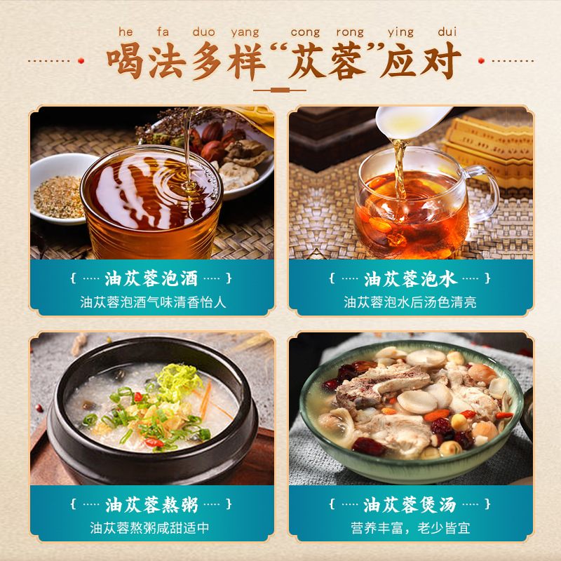 Dried Desert Cistanche Slices Rou Cong Rong 250g Traditional Herbal Tea Ingredient - Image 4