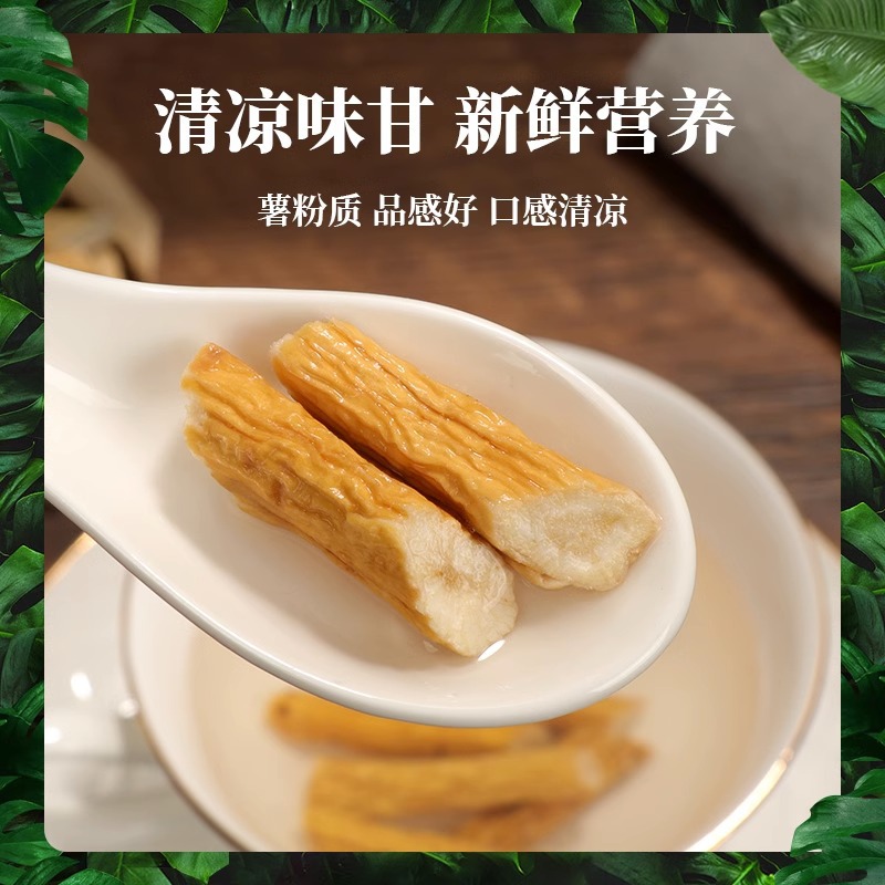 Millettia Root Niu Da Li Dried Sliced Root for Soup and Herbal Wine 100g Jar - Image 3
