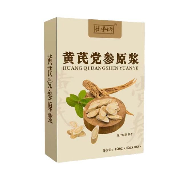 Astragalus Codonopsis Oral Liquid Huang Qi Dang Shen Herbal Drink 150ml Box Ready to Drink - Image 5