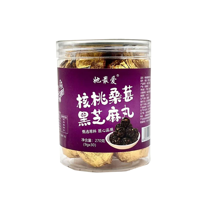 Walnut, Mulberry & Black Sesame Balls (Jiu Zheng Jiu Shai) — 270g Jar, 30 Ready-to-Eat Herbal Wellness Balls - Image 5