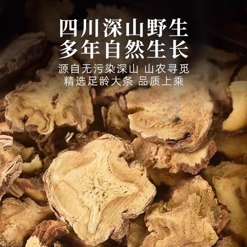 Dried Qin Jiao Gentiana Root 50g Bottle Chinese Herbal Tea Ingredient Qinjiao Largeleaf Gentian Root - Image 2