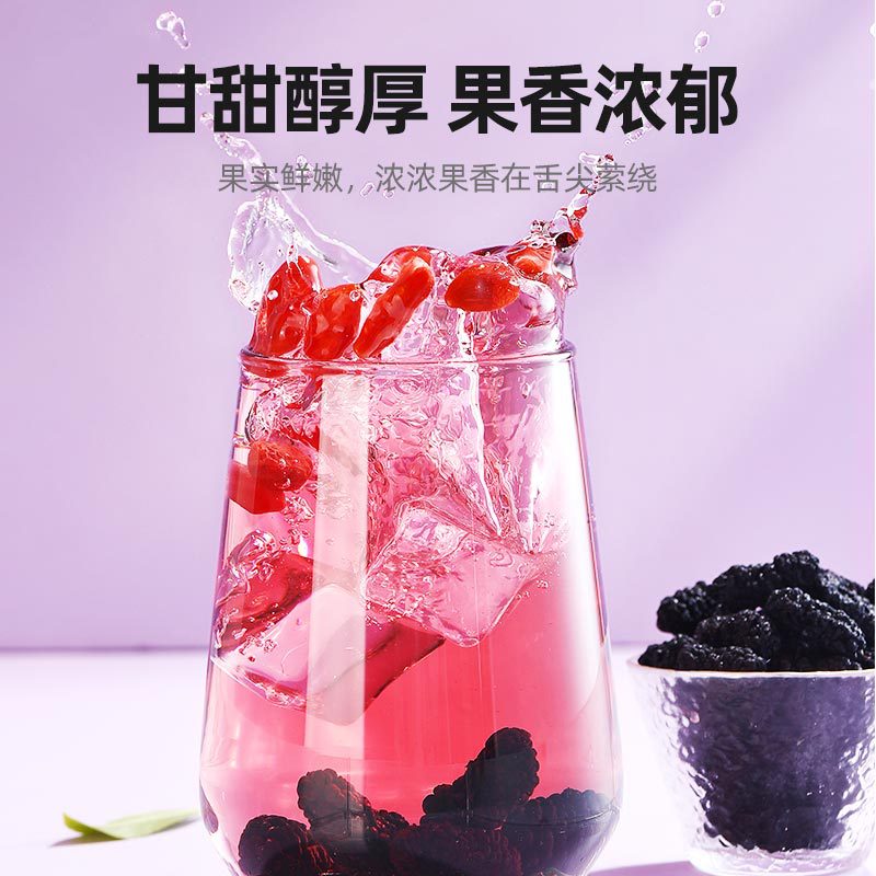 Dried Mulberry Fruit 250g Jar Hand Selected Large First Harvest Mulberries for Tea and Wine - Image 2