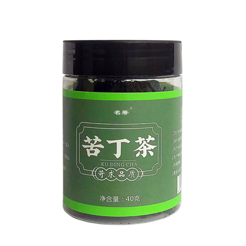 Small Leaf Kuding Tea New Season Loose Leaf Herbal Tea 40g - Image 5