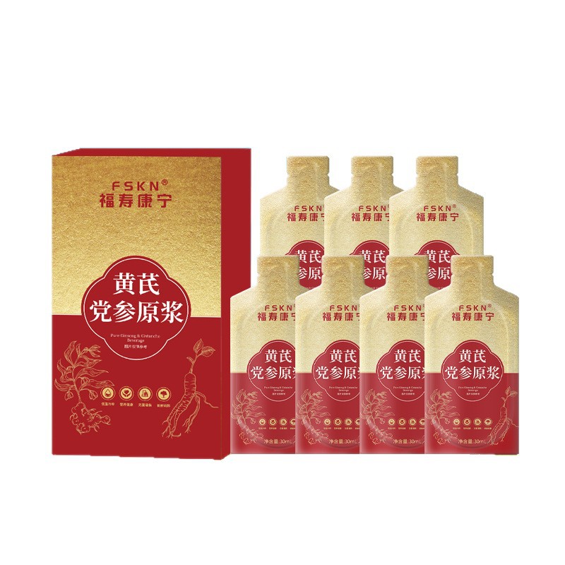 Dangshen Huangqi Herbal Drink Concentrate 30ml Sachets Plant Beverage - Image 5