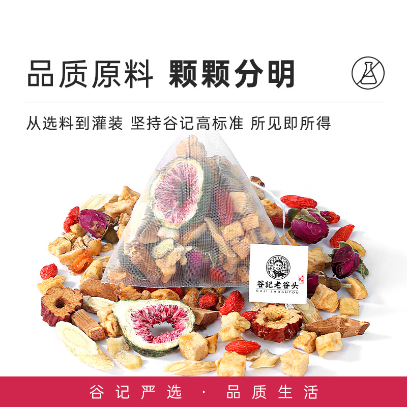 Apple Rose Astragalus Herbal Tea Blend with Red Date Goji and Codonopsis 30 Pack - Image 2