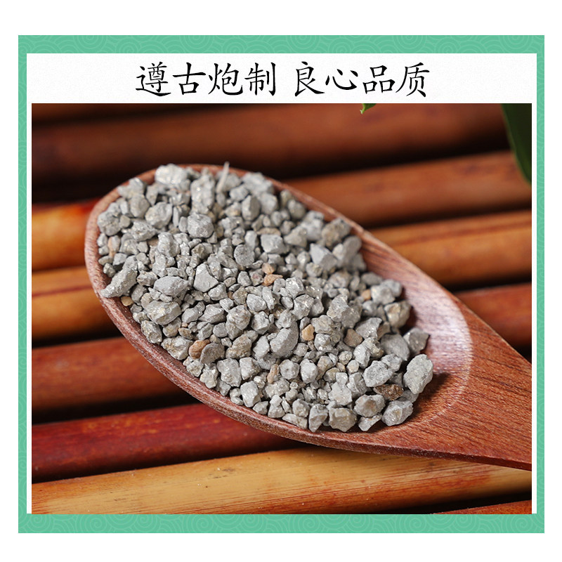 Natural Pyrite Mineral Ziran Tong 500g Raw TCM Herb Dried Mineral Piece for Traditional Decoction Use - Image 2