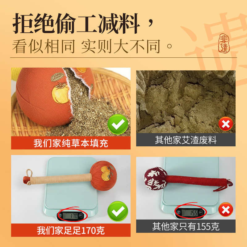 Mugwort Herbal Massage Hammer Ai Cao Hammer Handheld Moxa Stick for Wellness Tapping 26cm - Image 3