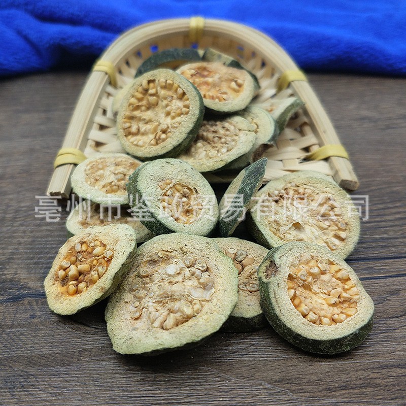 Dried Guava Slices Fan Shiliu Gan Red Heart Guava Tea Ingredient Bulk 500g - Image 2