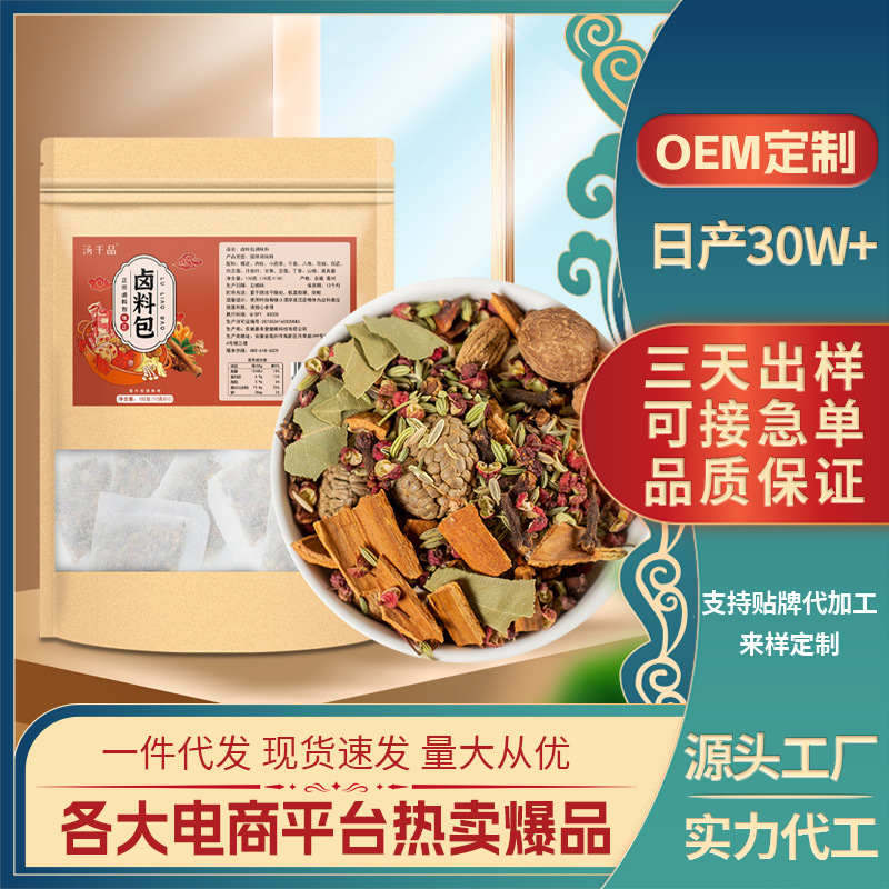 Braised Meat Spice Pack Lu Liao Bao 100g Star Anise Cinnamon Fennel Sichuan Pepper Culinary Herb Blend - Image 2
