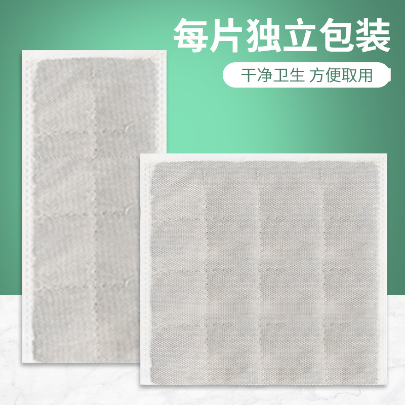 Mugwort Wool Moxa Sheet Refill Pad for Electric Heat Compress 24cm Round 50g - Image 3