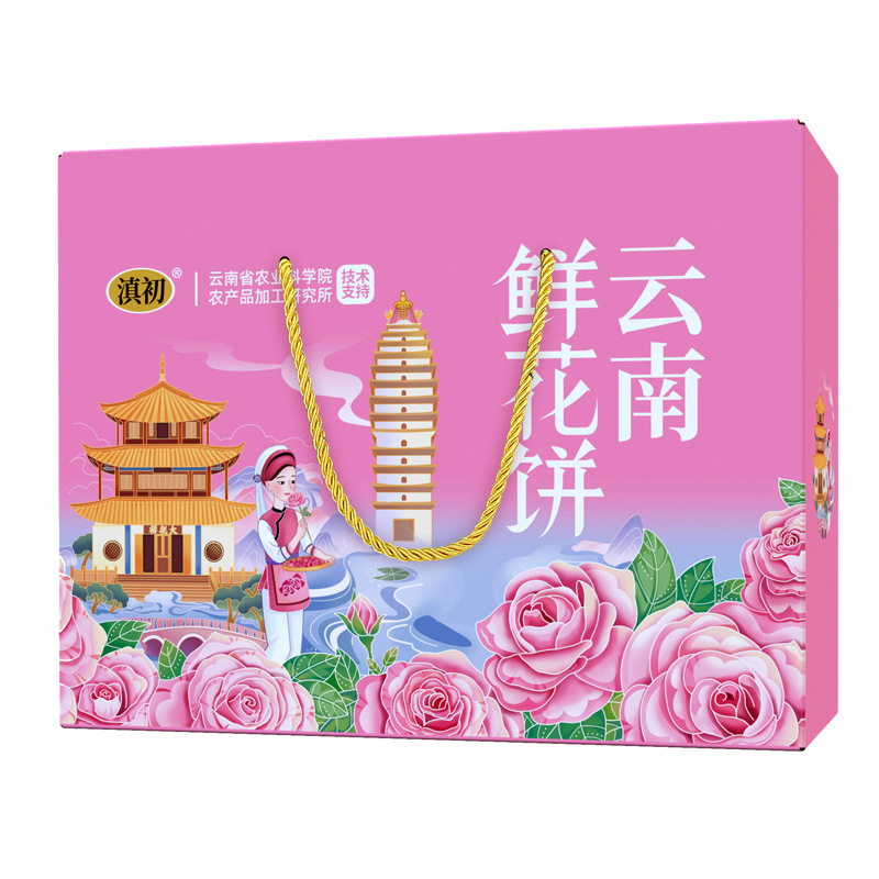 Yunnan Rose Flower Cake Gift Box Set Rose Pastry Purple Sweet Potato Matcha Baked Dessert 256g - Image 5