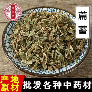 Bian Xu (Polygonum aviculare) — Dried Food Herb, Traditional Chinese Herbal Tea Ingredient
