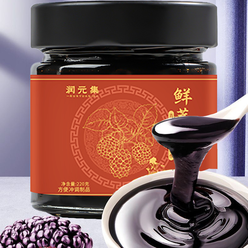 Mulberry & Polygonatum Paste (Sang Shen Gao Wu Hei Gao Fang) — Black Goji & Huang Jing Herbal Paste - Image 4
